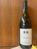 Quincy Blanc - 2023 - Domaine Grand Rosières - Famille Siret